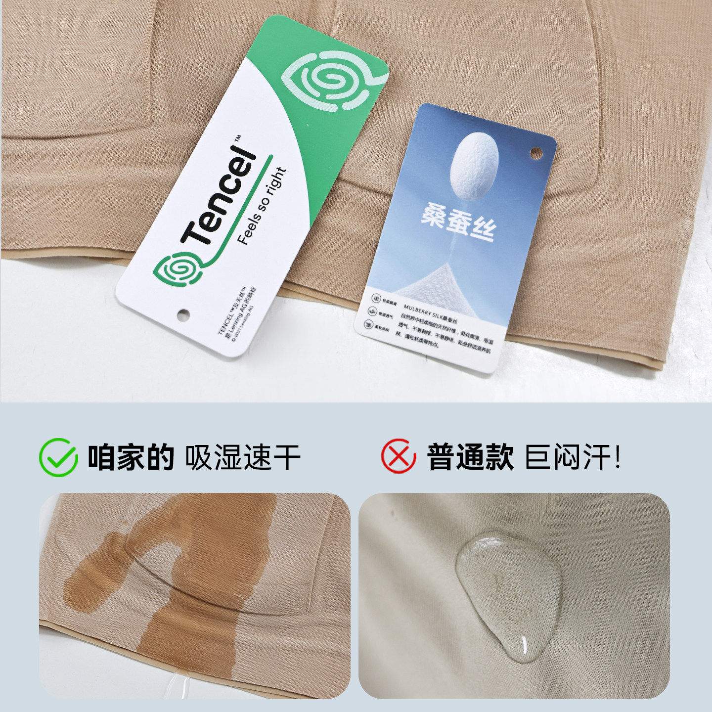 超薄纸片人莫代尔内衣女