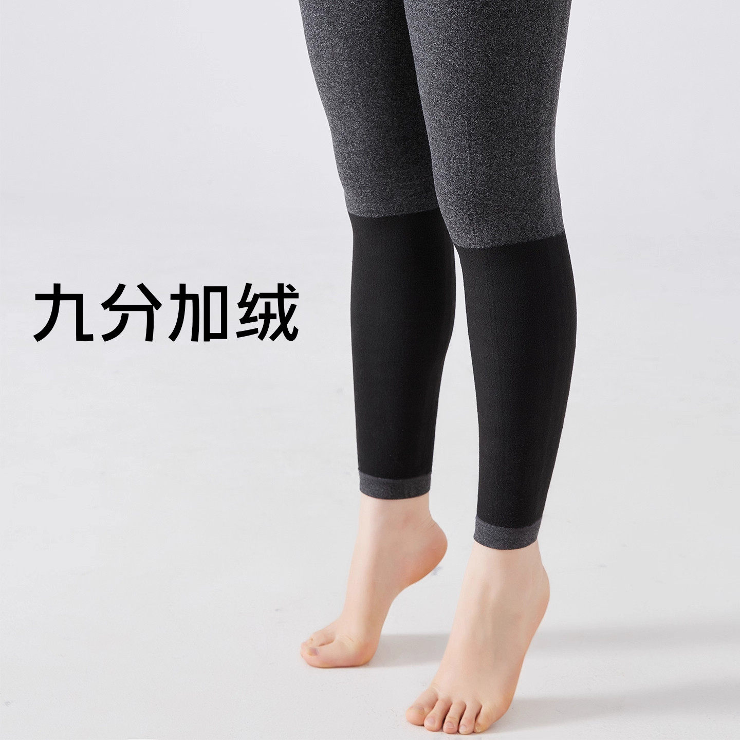 灰色九分内搭裤胖mm大尺