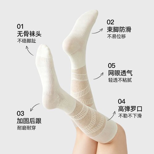 大尺码10A抑菌压力小腿袜