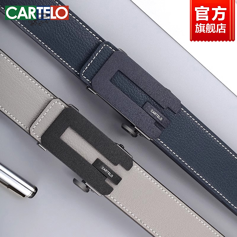 卡帝乐鳄鱼男士皮带真皮