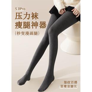 袜春秋薄款 压力瘦腿连裤 外穿显瘦不掉裆 袜女2025新款 灰色打底裤