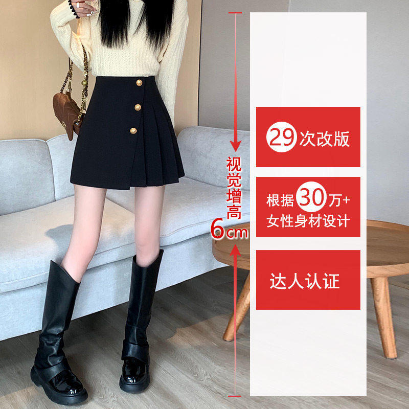 不规则半裙百褶身裙女春