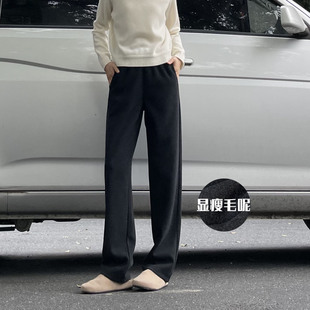 左手日记25冬季新款深灰色窄版直筒裤毛呢垂感显瘦阔腿裤糯米裤女