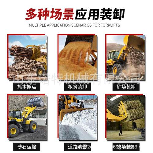 源头厂家铲车装载机建筑工程四驱多功能柴油装载机养殖农用小铲车