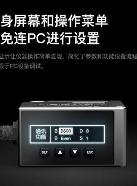 深达威测距传感器SW-LDS100DB 激光位移传感器测距模拟量485输出