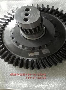 中联重科220推土机导轮004903013A0001170中联重科配件