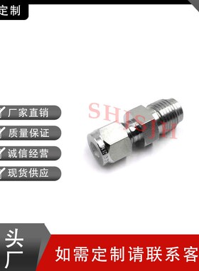 互通世伟洛克Swagelok316不锈钢SS-2-VCR-6-200 VCR外螺转卡套