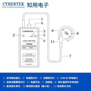 300A 120 600A 60A 知用柔性罗氏线圈电流探头CP9000SA系列30A