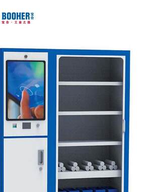 宝合 RFID智能工具售卖柜2500x600x1800（微信，广域网）0051501