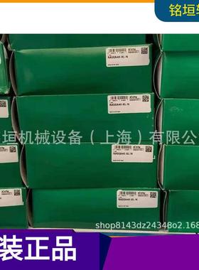 德国INA RASEA40-XL-N轴承现货实拍 舍弗勒