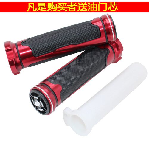 新款摩托车改装手把胶鬼火RSZ福喜巧格JOG战速改装手把