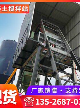 现货JS500强制式搅拌站 500型混凝土拌合机全自动单卧双卧搅拌机