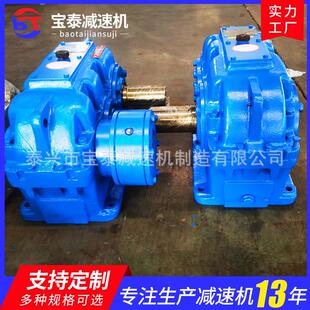 泰兴减速机 硬齿面减速机 ZSY560硬齿面减速机 齿轮减速机