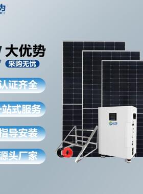太阳能供电系统5KW离网220V可并机移动式储能一体机LFP51.2V200AH
