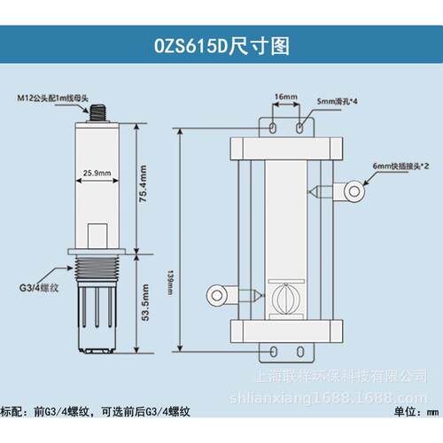 数字电极OZS615D 推荐带RS485精准0到20PPM A泳池溶解臭氧传感器