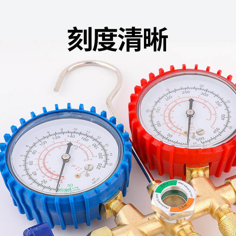 R134a冷媒汽车加氟表雪种压力表冷媒双表阀空调加氟工具套装