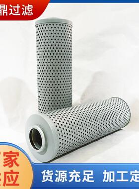 供应HDX-100-20液压油滤芯 折叠高压液压油滤芯 油除杂质过滤器