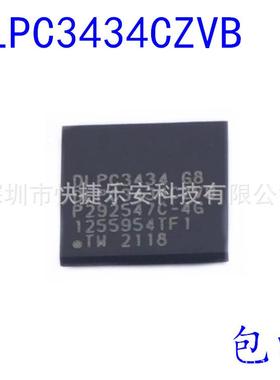 全新DLPC3434CZVB 封装 BGA176 显示驱动器和控制器 DLPC3434