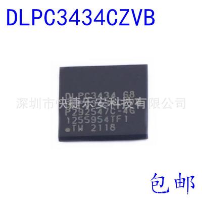 全新DLPC3434CZVB 封装 BGA176 显示驱动器和控制器 DLPC3434
