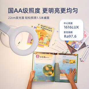 原腾讯QK8E-PROfaily儿童m智能台灯/爱迪思E旺儿童智能护眼台灯K8