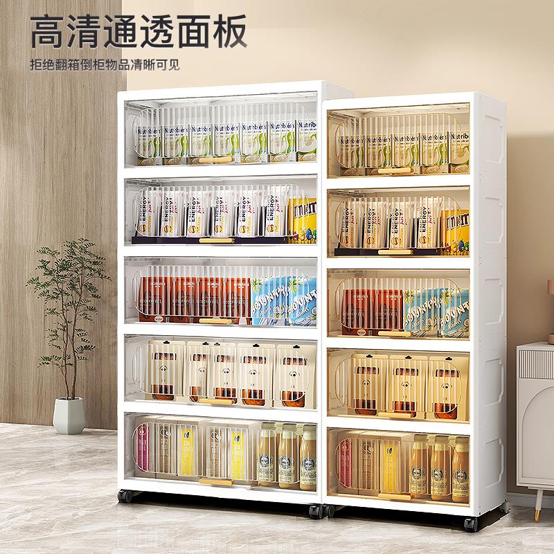 加厚柜翻盖式收纳绚乐用层客厅置物柜多夹缝储物柜子塑料卧室床家