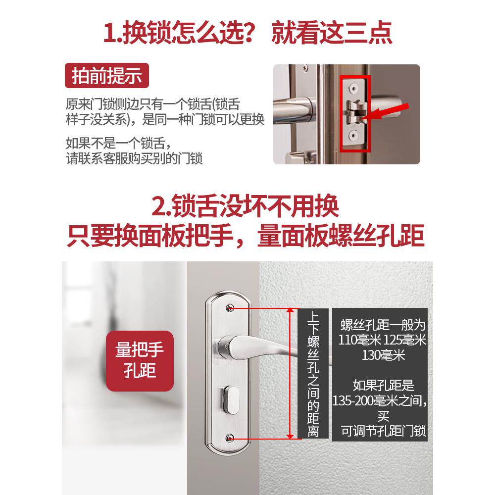 卫间门无钥匙洗手间厕所室jantier\通用型室内锁不锈浴钢门把生手_虎窝淘