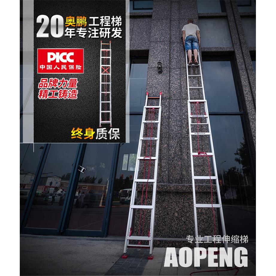 8合 1012米叠奥鹏铝金伸缩梯升降工程梯收缩阁楼梯子5家用折225\