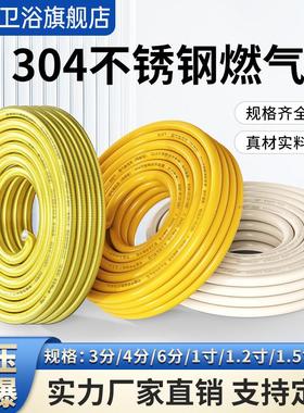 30纹4锈整钢燃气管天然气管煤气液化气防爆RQG04金属波软管3分4分