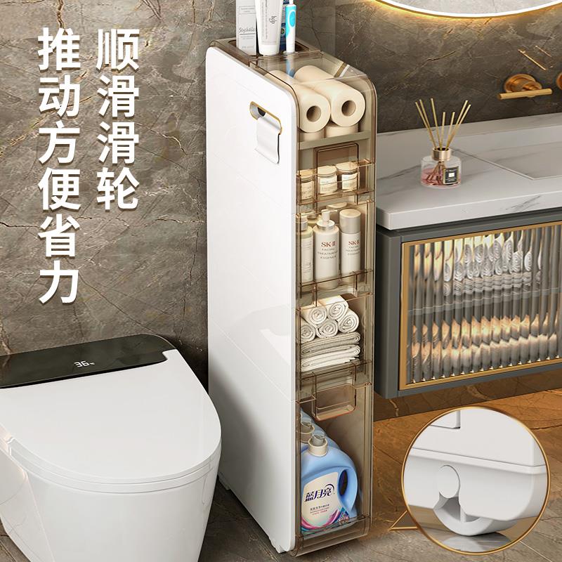 物Jeko＆Je夹缝收纳柜缝隙抽屉置架卫生间子储物地柜可移动小型窄