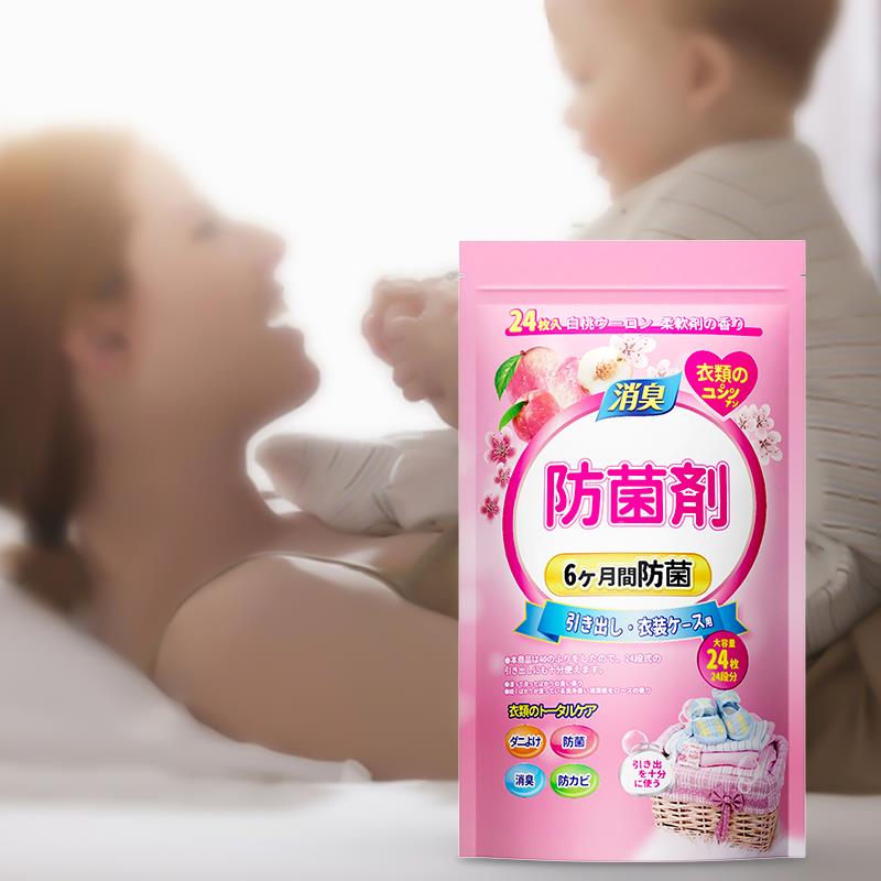 日虫本花香樟丸衣柜霉防脑虫防潮除味防蟑螂球香包室内防吱凡驱干