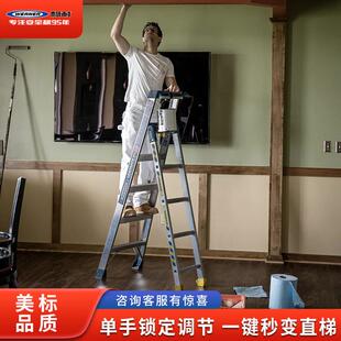 稳耐梯梯子多功能加厚铝家合金折叠五用步人字直梯两用工ALDP376