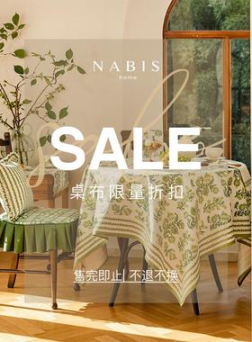 蜡笔派「桌布福盖利」氛围ZB-DLBL布感桌桌高级盖布茶几布边柜餐