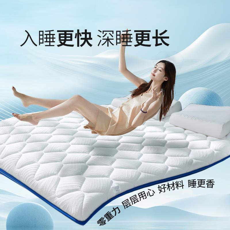 梦思增软床垫家用软ZWAYZDBZ加席厚榻榻米垫子卧床褥垫垫海绵垫租