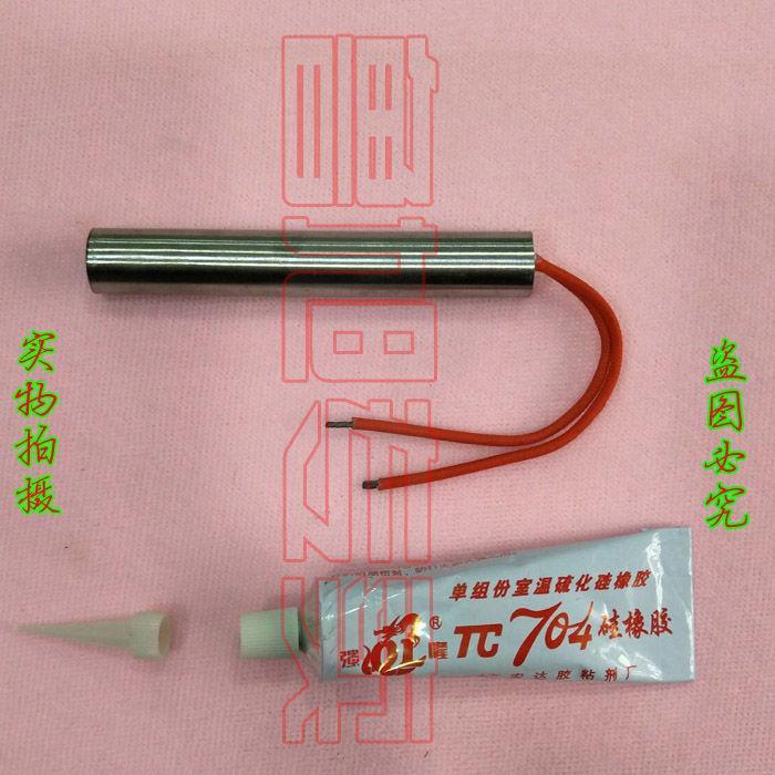 环鼎通用水暖配件 加垫热管 毯封密圈 硅胶 加华距热棒