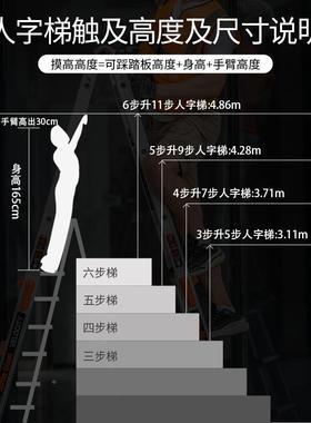 雷都捷特小人梯子巨多15417叠功梯能折伸缩家用人字加厚铝合金工