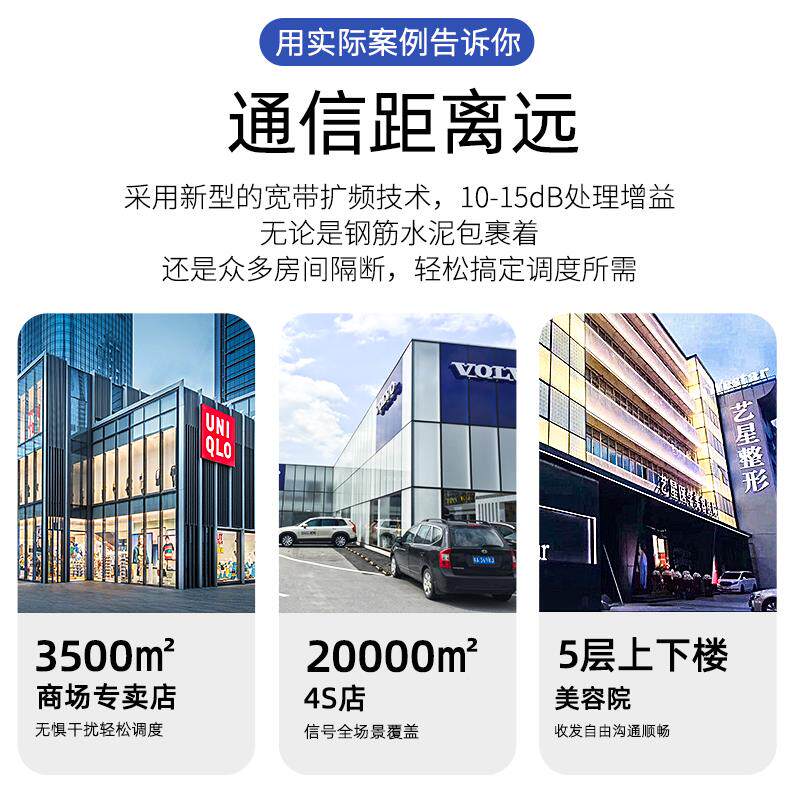 小微功新型对机讲迷你微型无线 线4S美容率酒院店专用mini型对讲E