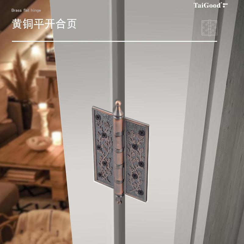 平世连泰寸好全铜铰链中欧式5寸4.0厚黄铜静音开木门玫瑰TAIGOOD\
