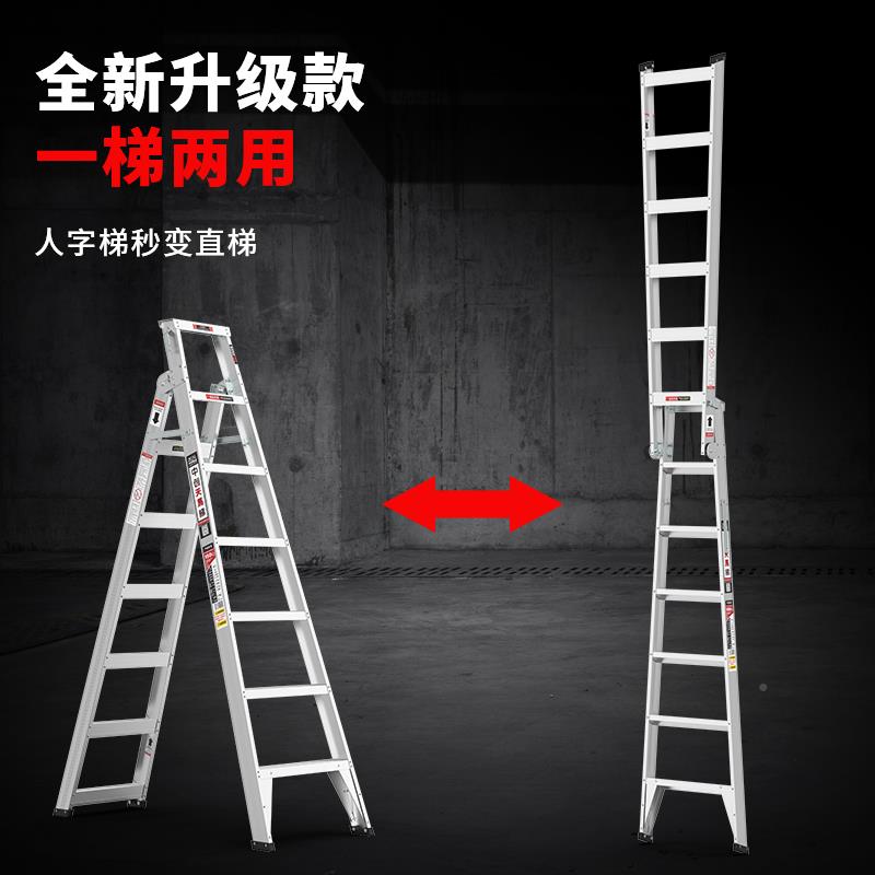 中TCL-3创梯子家便用折叠梯铝合金加加粗直工程专用梯携人字厚梯