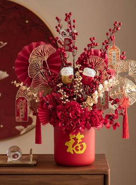 福桶摆客nszx2021件年宵花厅桌面装饰结档婚新房布置轻奢高乔迁新