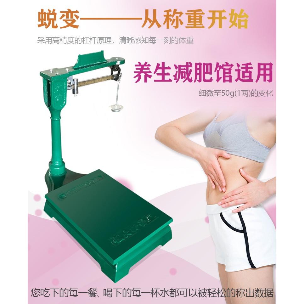 老式台秤1LNX000k2厚00公斤500k机械g磅秤商用g2吨加台称秤砣磅称