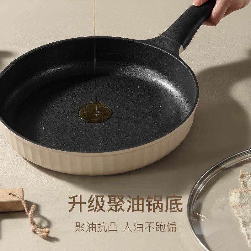 卡罗特平CAROTE\/底锅不沾锅牛排煎锅家用煎蛋磁饼锅锅小炒鸡锅电
