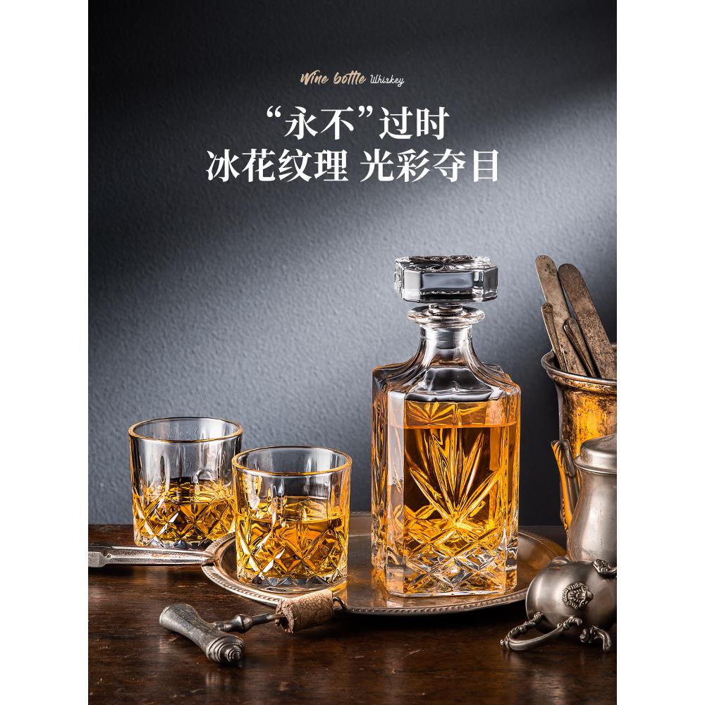欧式威士忌酒酒子杯套装家用水晶玻璃档高洋酒杯创意酒冰裂威士瓶