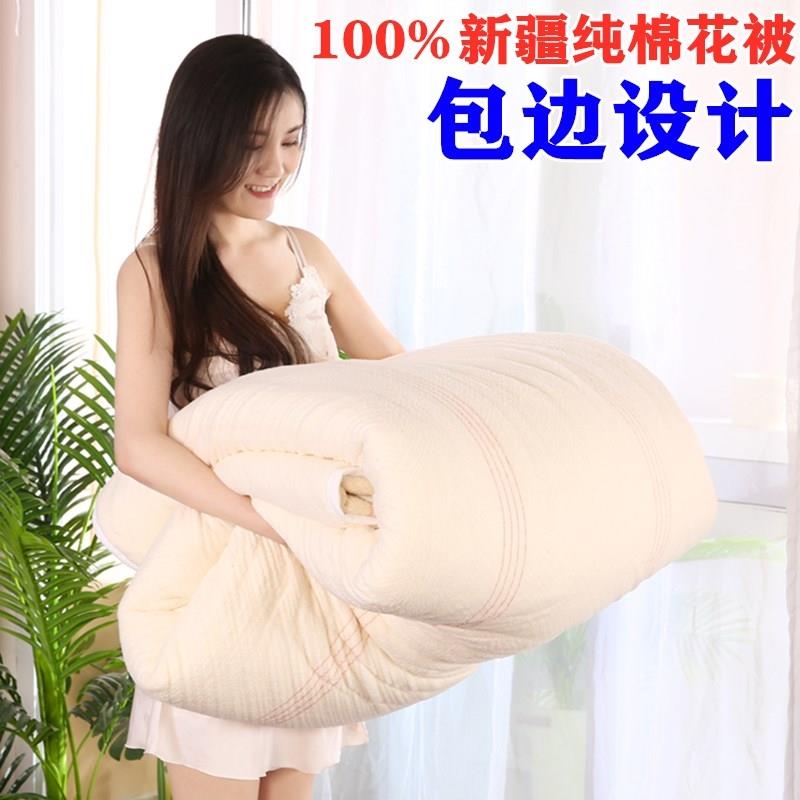 棉絮垫棉花被子被学生棉被宿垫单人mb001床春秋被芯保暖冬被加厚