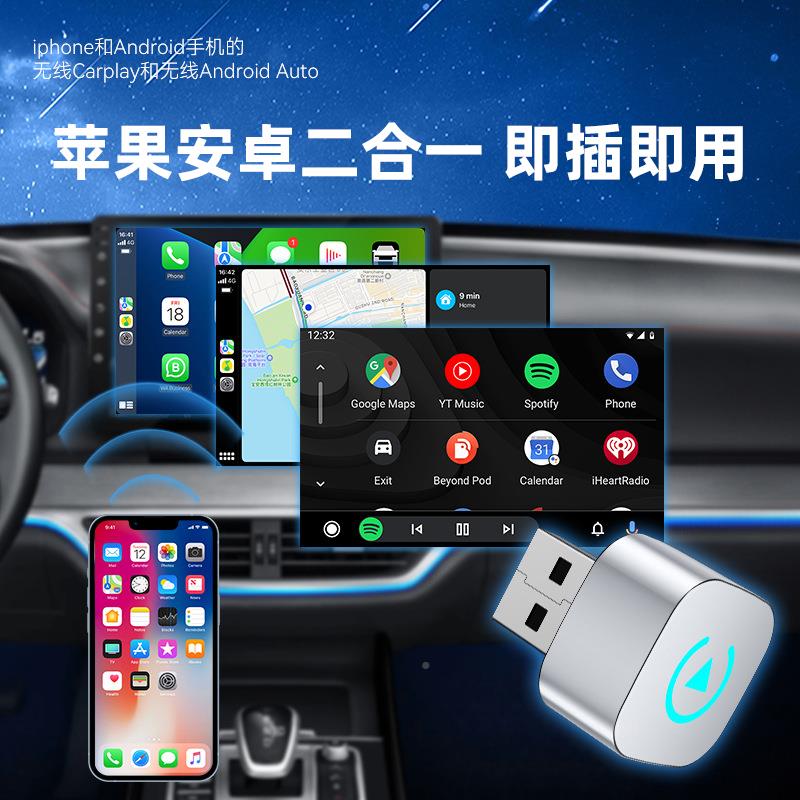车机导互联无品牌\/盒A子智能航无线carplay转换器ndroid uAto模