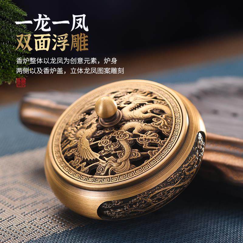 纯香家用室内沉龙凤呈祥香熏香铜炉檀艾香炉草艾灸蚊香焚香炉大号