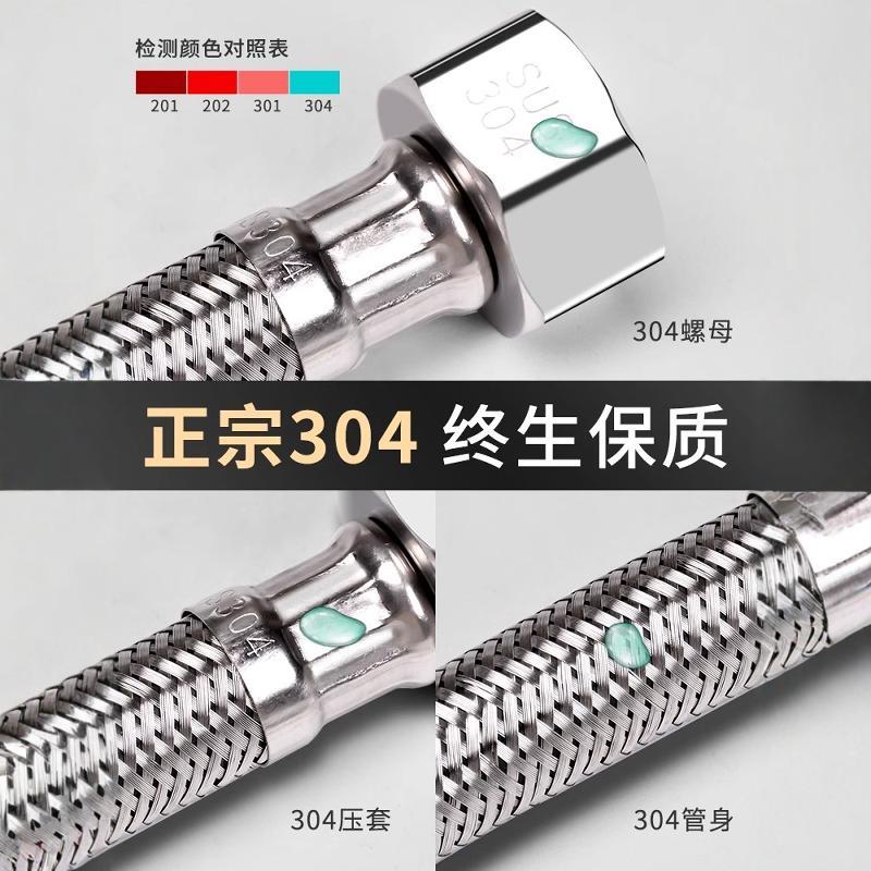 30热4不锈编织软管水管冷4分进水马桶热水器钢金高压星雕（收防爆