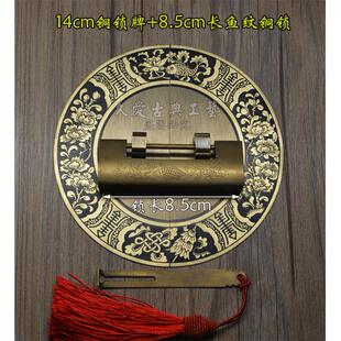 中式仿古纯铜满园铜橱柜拉手纯形门牌把手搭铜铜圆锁中式仿古横铜