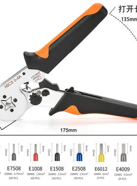 管型端子压线手 线钳冷压子动接线CLAMPLUS 线钳子端针形夹线 线