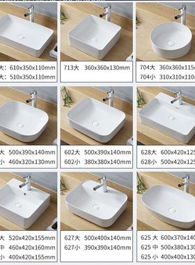 台上盆洗阳台上24393手盆单盆家用面盆小尺寸洗脸间池卫生台陶瓷