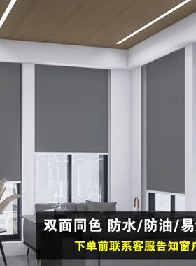 拉遮光窗布2025新R38869款免打孔叶安帘装卫生间厨房卷式办公室百